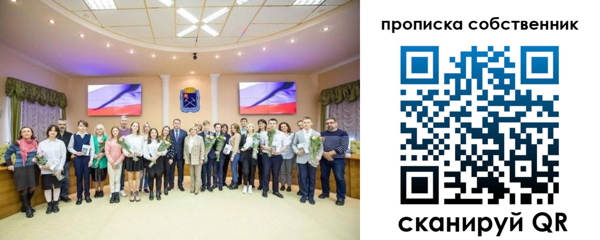 прописка паспорт в Юрге