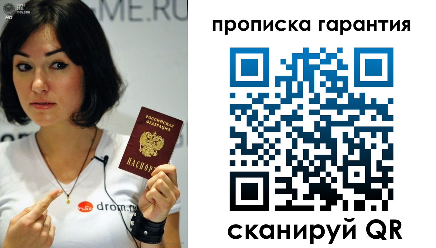 временная регистрация поиск в Юрге