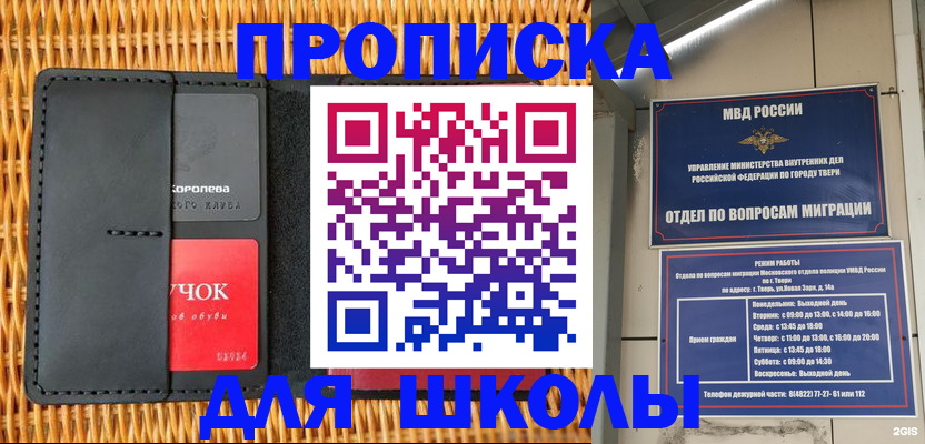 форма 3 в Юрге